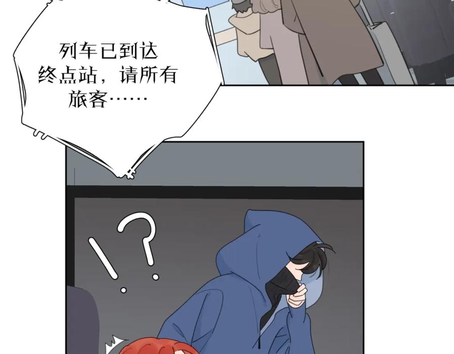 《爱情的样子：心之所向》第一季完结 放下 第19页