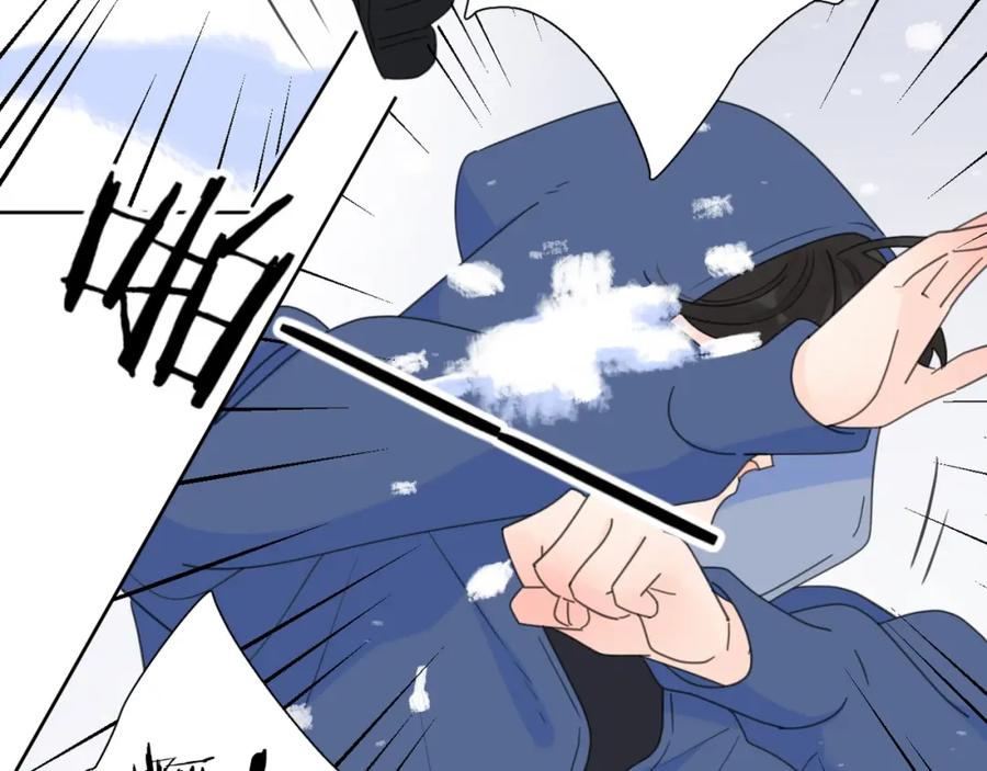 《爱情的样子：心之所向》第一季完结 放下 第75页