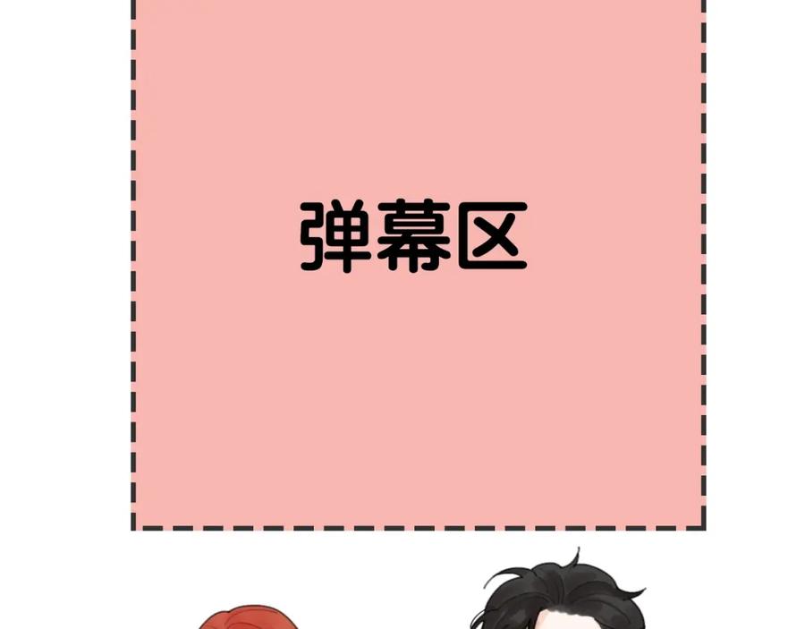 《爱情的样子：心之所向》第一季完结 放下 第115页
