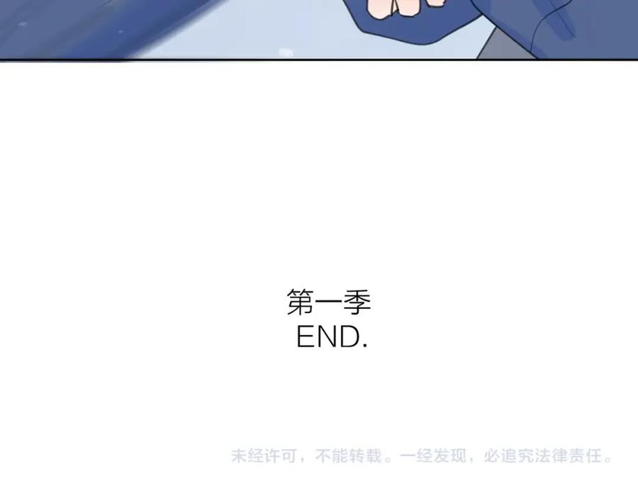 《爱情的样子：心之所向》第一季完结 放下 第110页