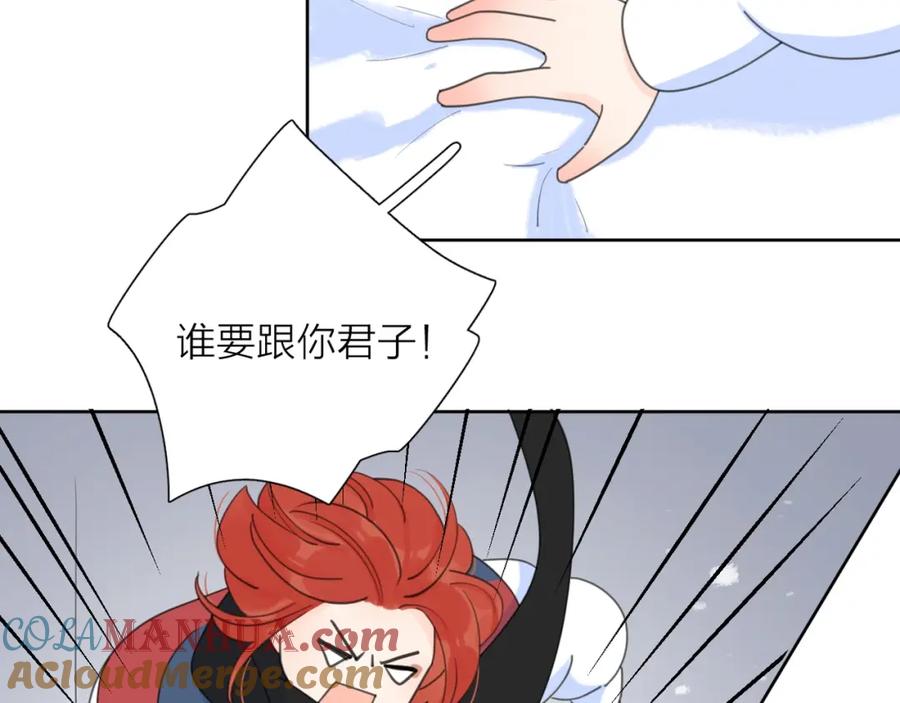 《爱情的样子：心之所向》第一季完结 放下 第73页