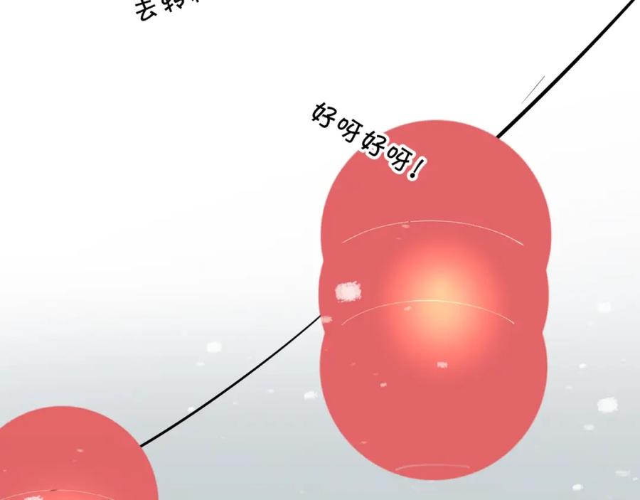 《爱情的样子：心之所向》第一季完结 放下 第42页