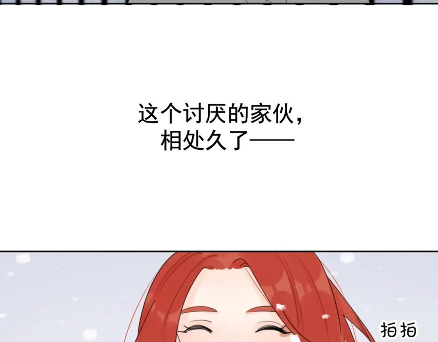 《爱情的样子：心之所向》第一季完结 放下 第84页
