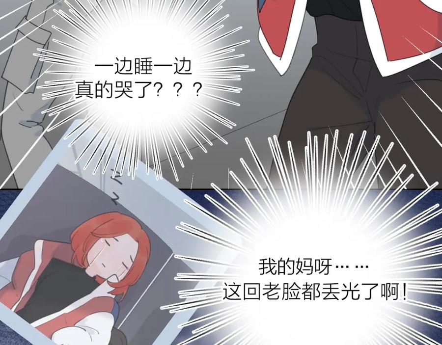 《爱情的样子：心之所向》第一季完结 放下 第28页