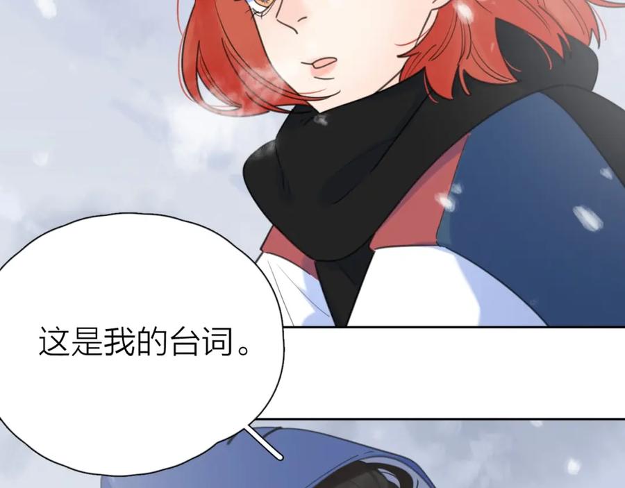 《爱情的样子：心之所向》第一季完结 放下 第59页