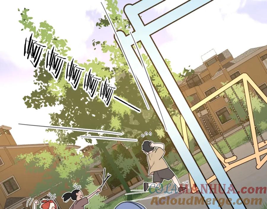 《爱情的样子：心之所向》番外 暑假 第25页