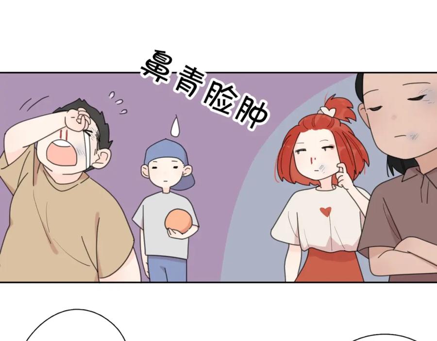 《爱情的样子：心之所向》番外 暑假 第27页