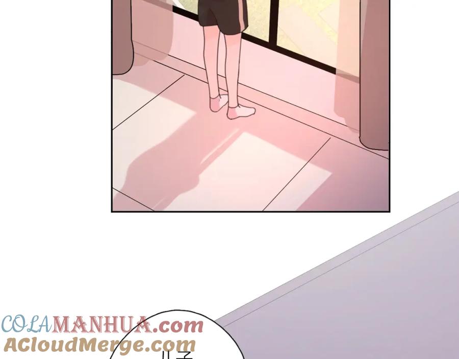 《爱情的样子：心之所向》番外 暑假 第52页