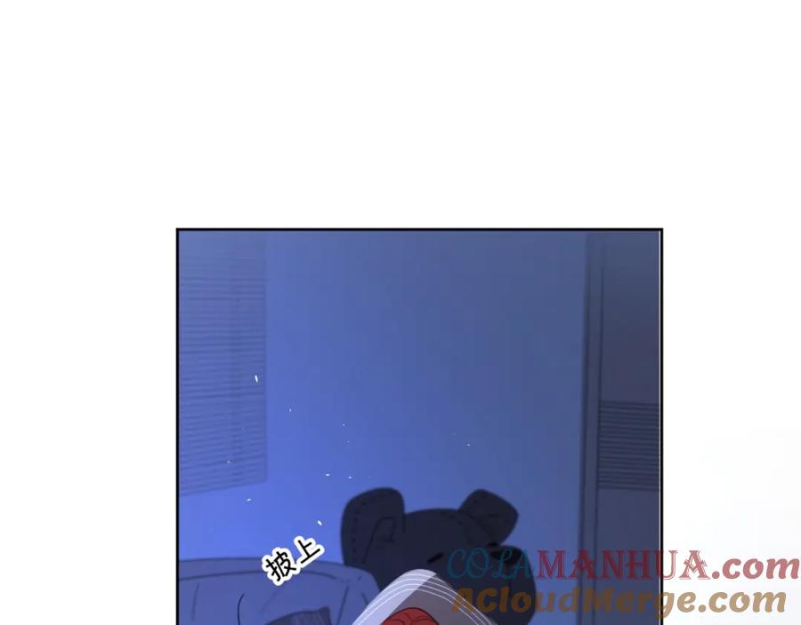 《爱情的样子：心之所向》番外 暑假 第76页