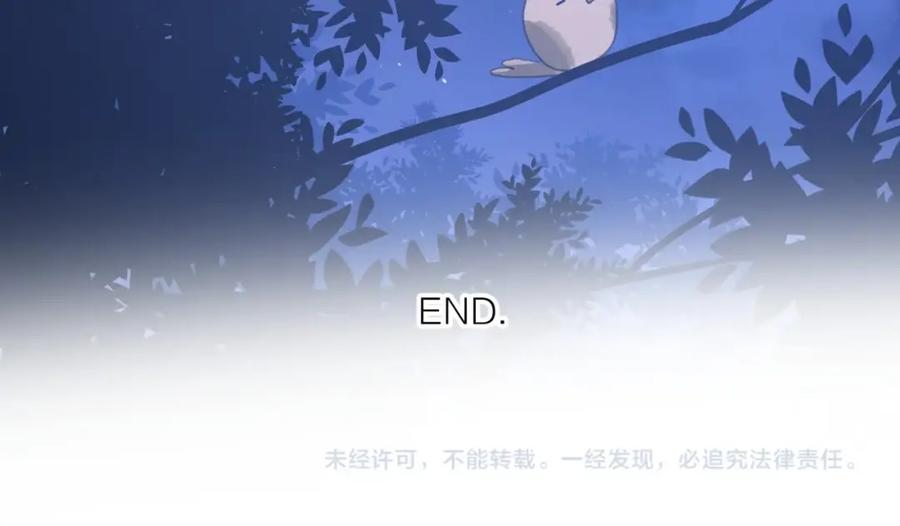 《爱情的样子：心之所向》番外 暑假 第89页