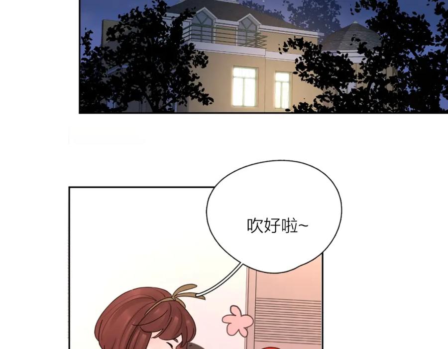 《爱情的样子：心之所向》番外 暑假 第71页