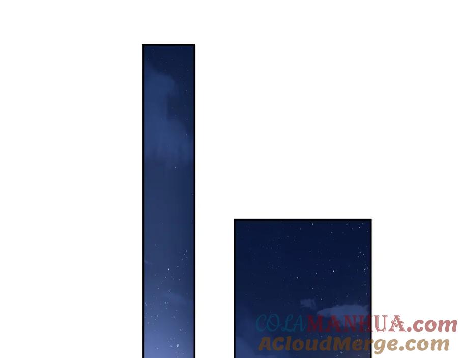 《爱情的样子：心之所向》番外 暑假 第67页