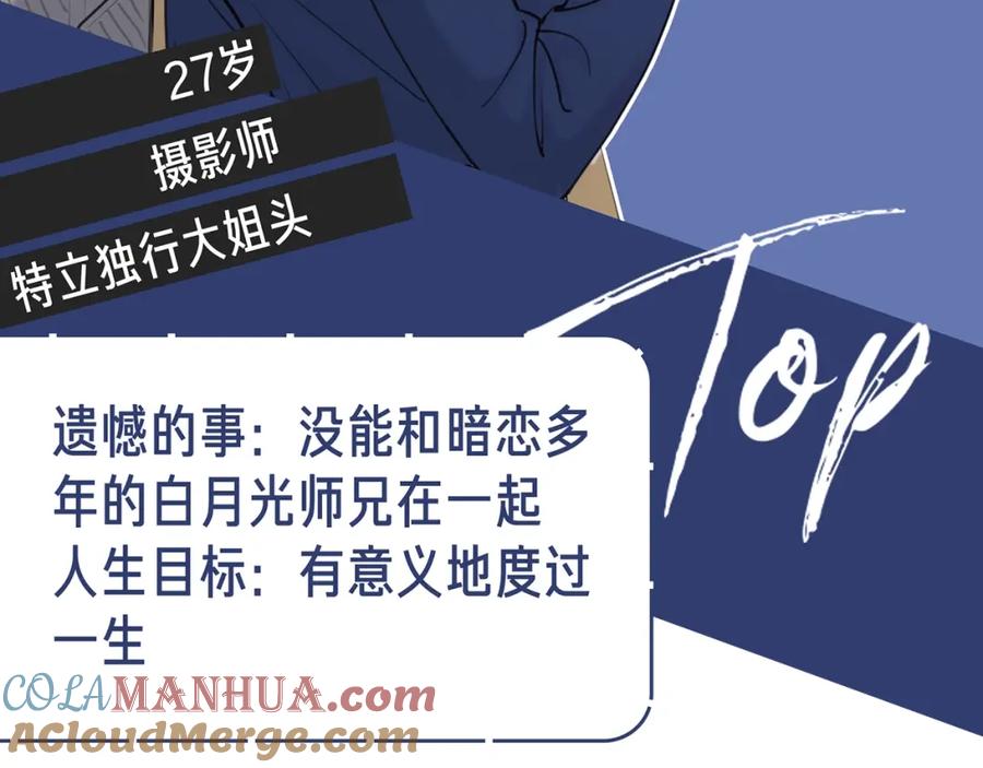 《爱情的样子：心之所向》倒计时2天 爱情态度问答 第21页