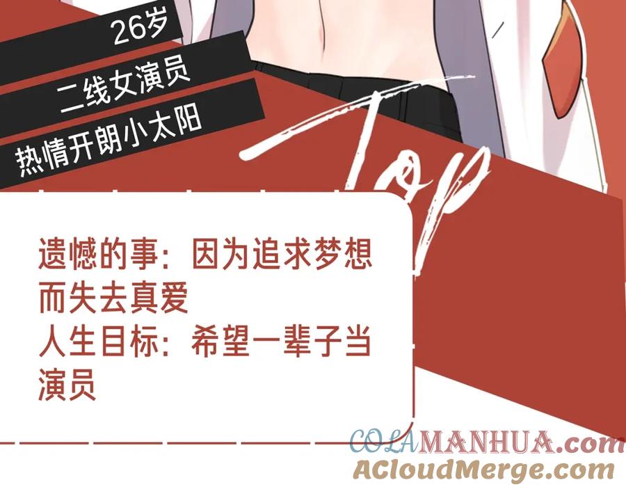 《爱情的样子：心之所向》倒计时2天 爱情态度问答 第5页