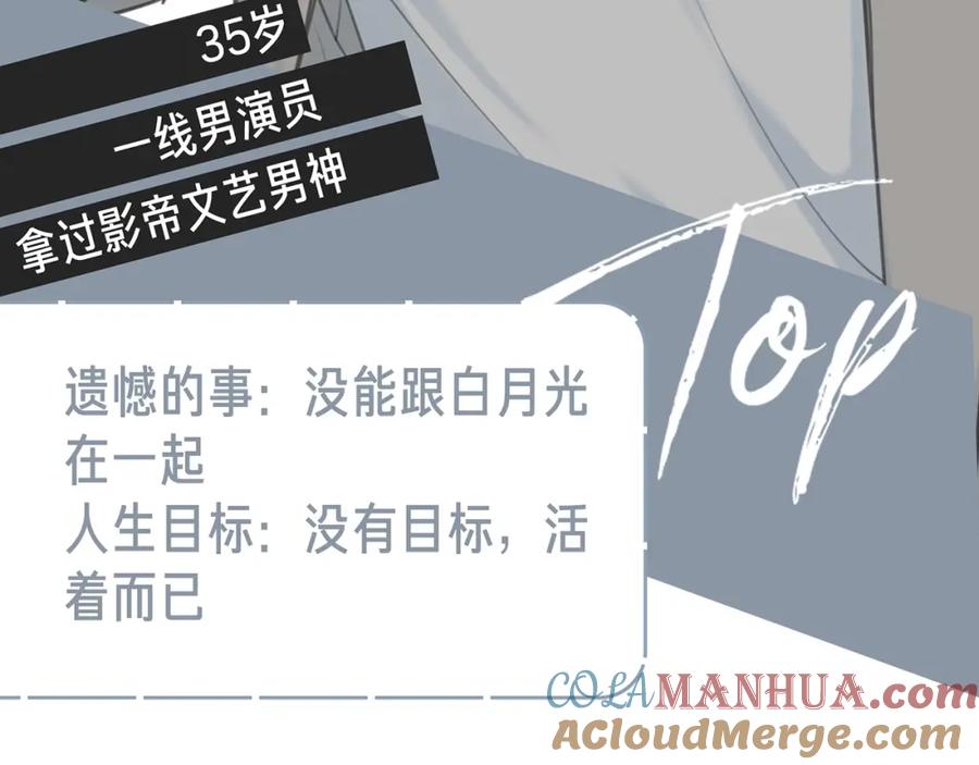 《爱情的样子：心之所向》倒计时2天 爱情态度问答 第13页