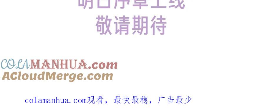 《爱情的样子：心之所向》倒计时2天 爱情态度问答 第25页