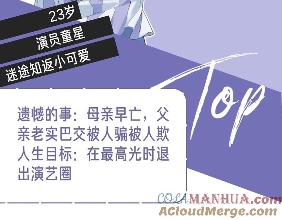 《爱情的样子：心之所向》倒计时2天 爱情态度问答 第17页
