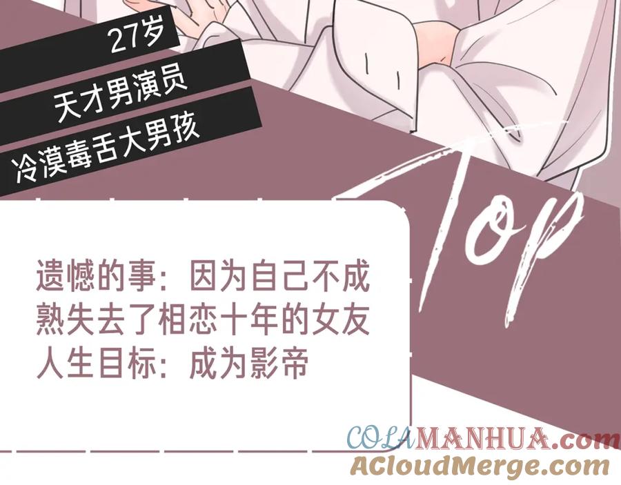《爱情的样子：心之所向》倒计时2天 爱情态度问答 第9页