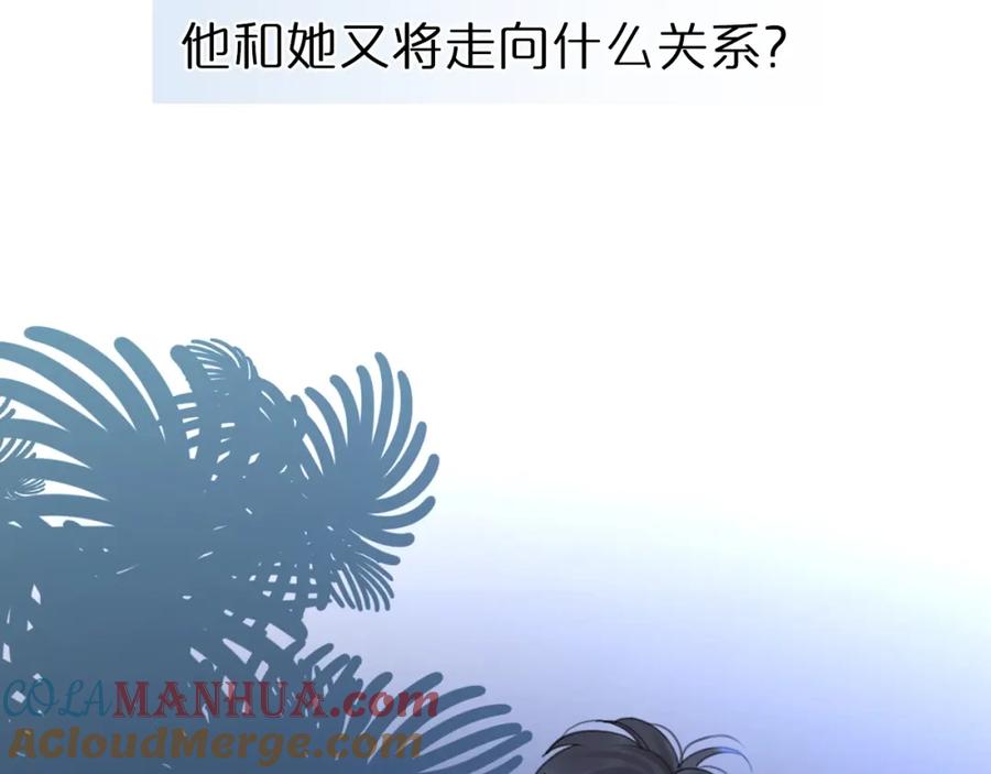 《爱情的样子：心之所向》第二季序章：深陷爱情困境 第31页