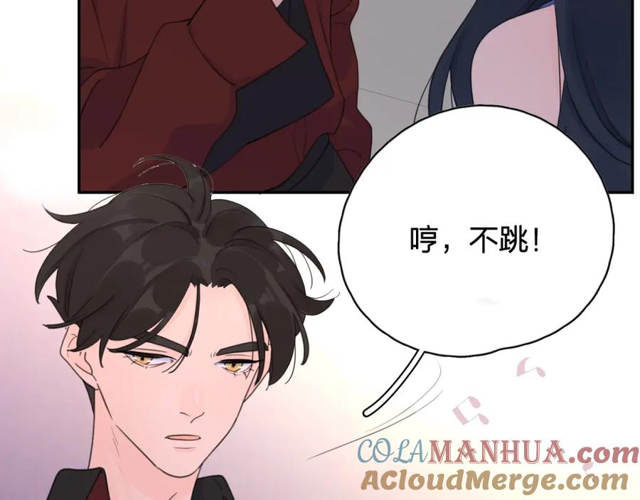 《爱情的样子：心之所向》第二季序章：深陷爱情困境 第25页