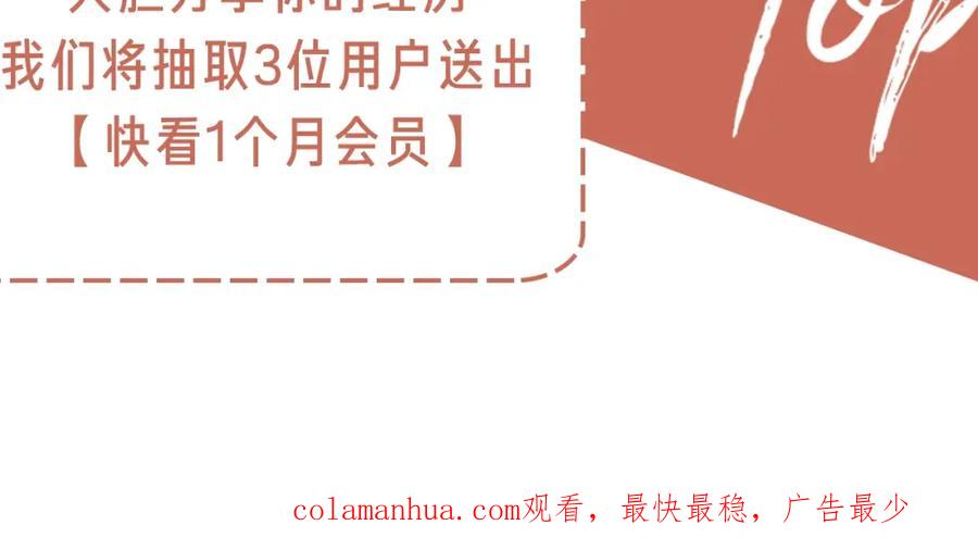 《爱情的样子：心之所向》第二季序章：深陷爱情困境 第45页