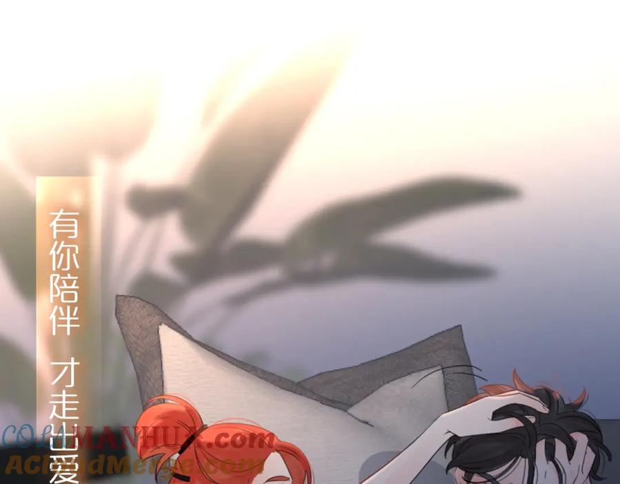《爱情的样子：心之所向》第二季序章：深陷爱情困境 第34页