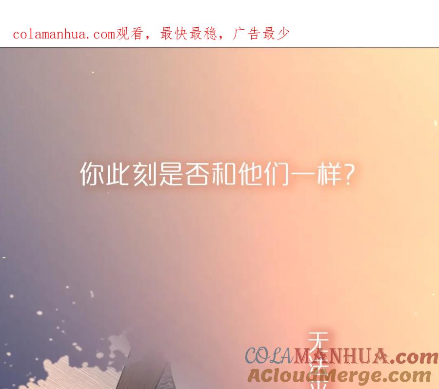 《爱情的样子：心之所向》第二季序章：深陷爱情困境 第1页