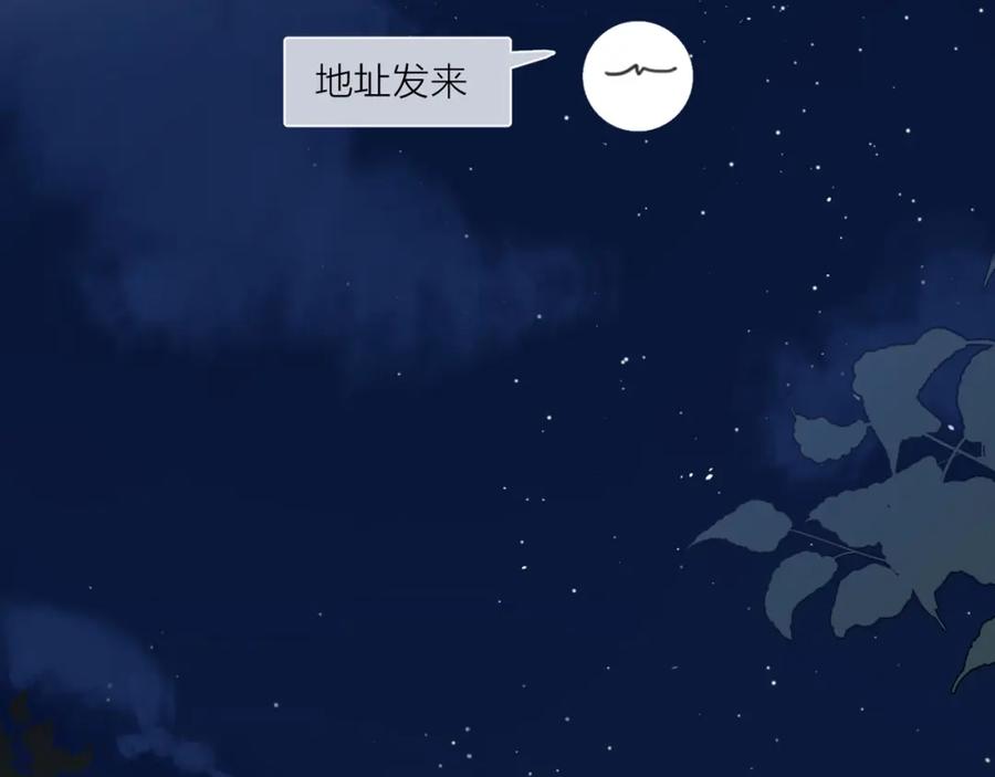 《爱情的样子：心之所向》第1话 如何开启新的恋情？ 第32页