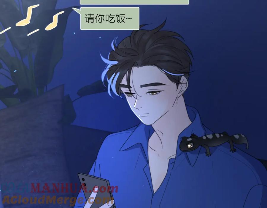 《爱情的样子：心之所向》第1话 如何开启新的恋情？ 第29页