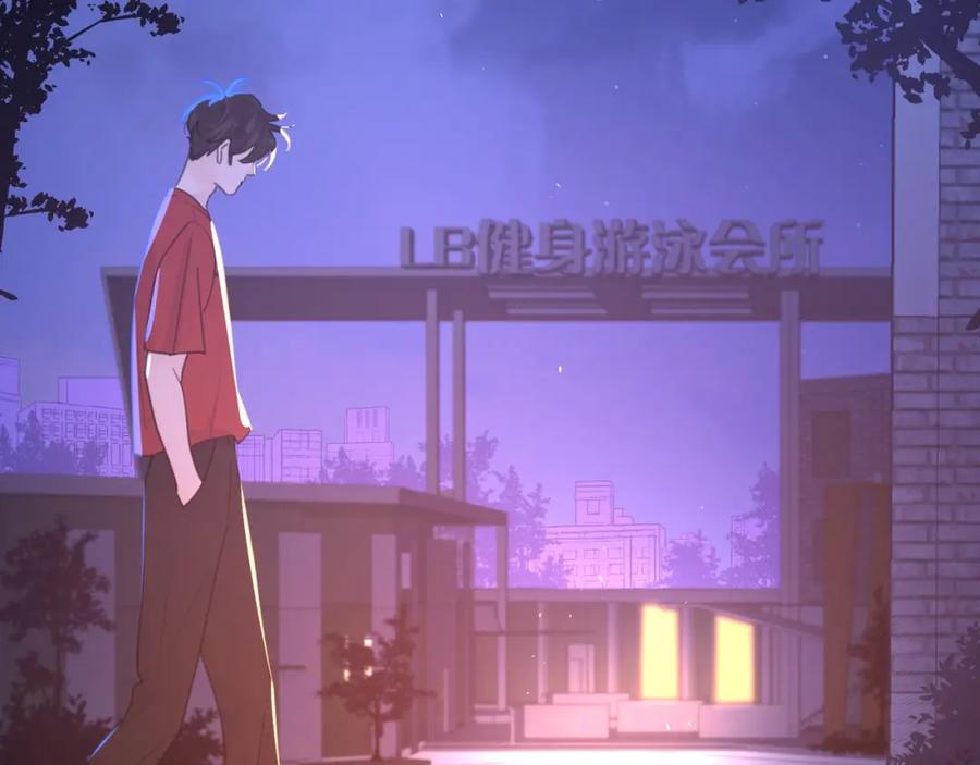 《爱情的样子：心之所向》第1话 如何开启新的恋情？ 第99页