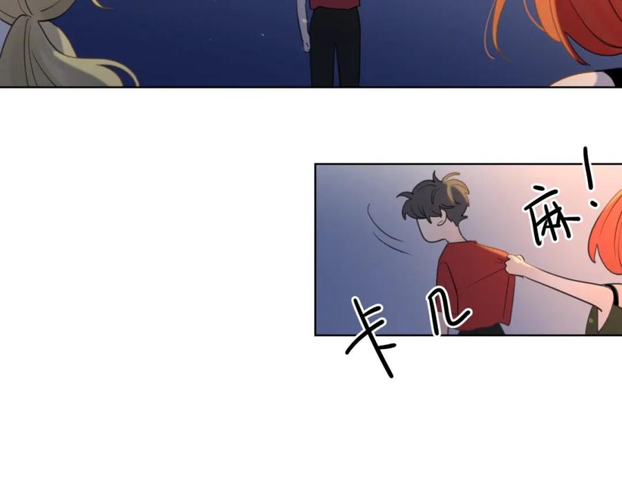 《爱情的样子：心之所向》第1话 如何开启新的恋情？ 第55页