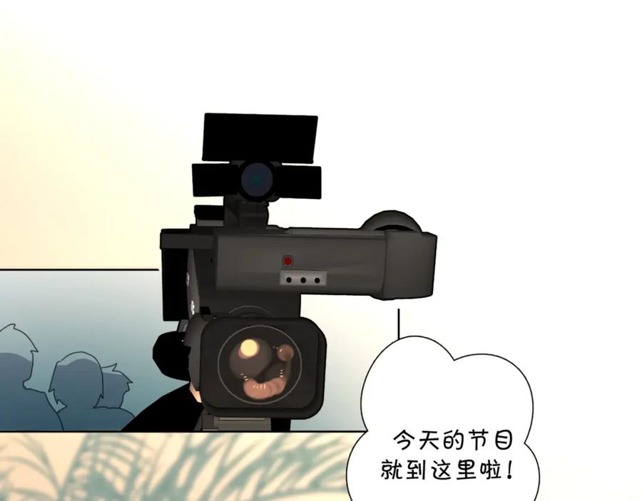 《爱情的样子：心之所向》第1话 如何开启新的恋情？ 第6页