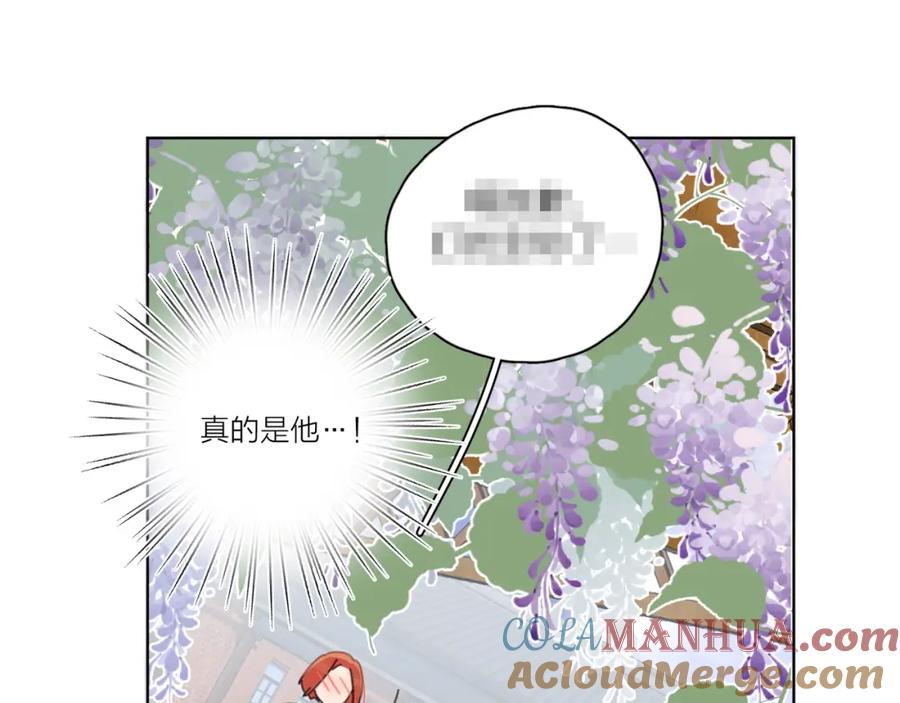 《爱情的样子：心之所向》第1话 如何开启新的恋情？ 第137页