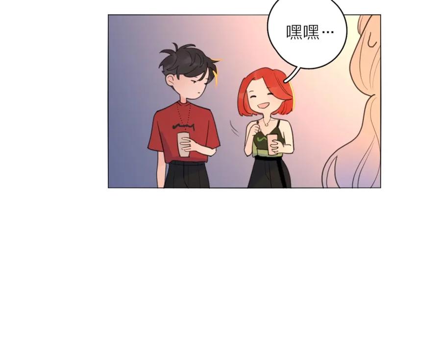 《爱情的样子：心之所向》第1话 如何开启新的恋情？ 第46页