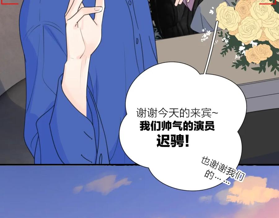 《爱情的样子：心之所向》第1话 如何开启新的恋情？ 第8页