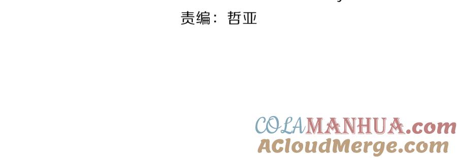 《爱情的样子：心之所向》第1话 如何开启新的恋情？ 第5页