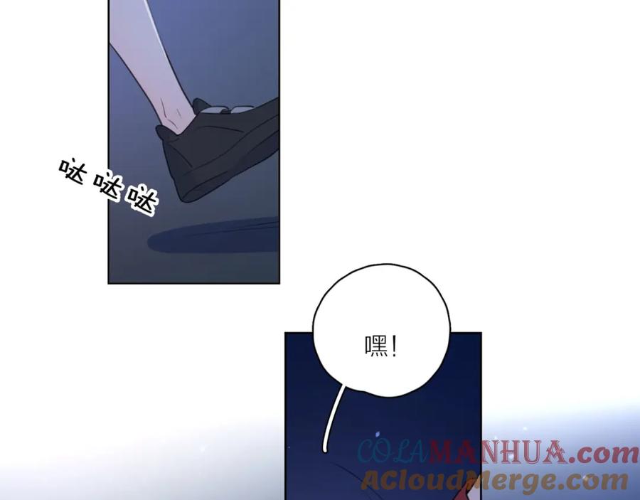 《爱情的样子：心之所向》第1话 如何开启新的恋情？ 第77页
