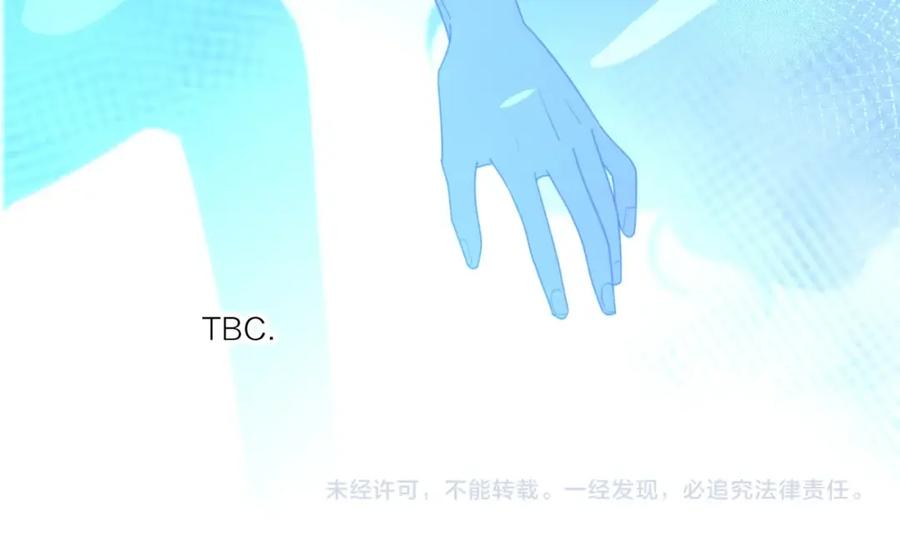 《爱情的样子：心之所向》第1话 如何开启新的恋情？ 第132页