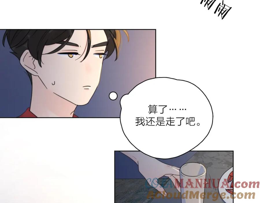 《爱情的样子：心之所向》第1话 如何开启新的恋情？ 第69页