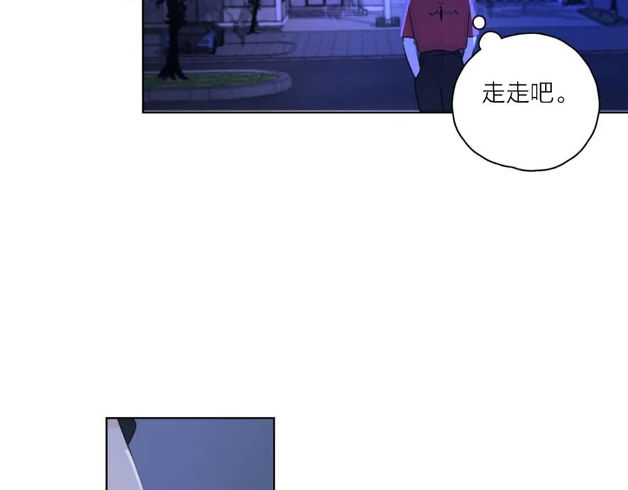 《爱情的样子：心之所向》第1话 如何开启新的恋情？ 第76页