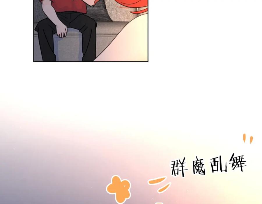 《爱情的样子：心之所向》第1话 如何开启新的恋情？ 第67页