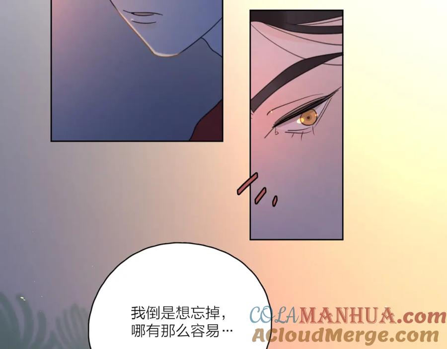 《爱情的样子：心之所向》第1话 如何开启新的恋情？ 第61页