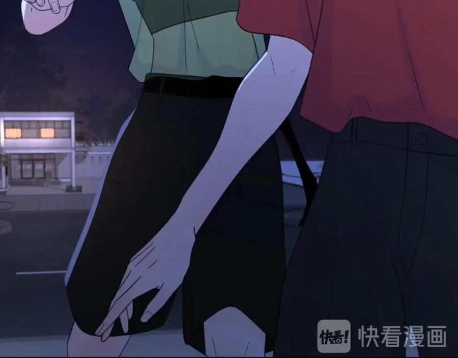 《爱情的样子：心之所向》第1话 如何开启新的恋情？ 第80页