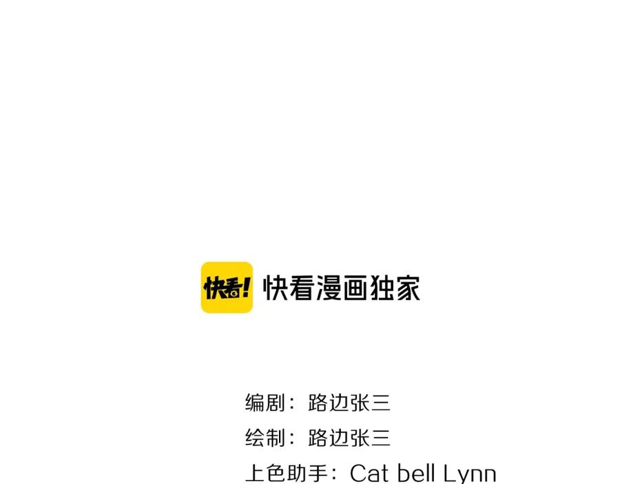 《爱情的样子：心之所向》第1话 如何开启新的恋情？ 第4页