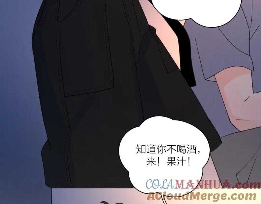 《爱情的样子：心之所向》第1话 如何开启新的恋情？ 第41页