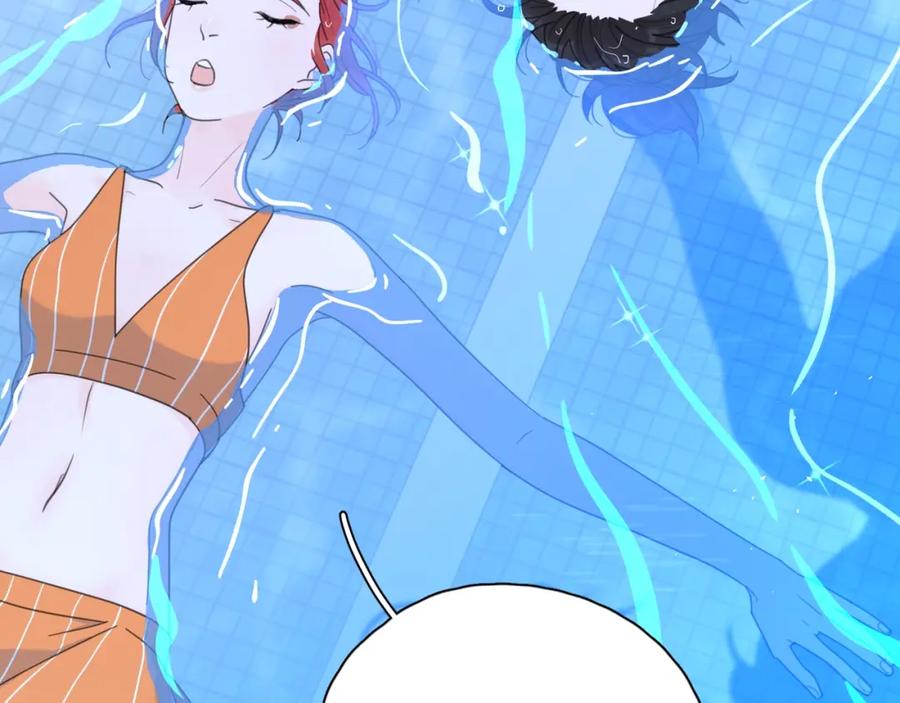 《爱情的样子：心之所向》第1话 如何开启新的恋情？ 第126页