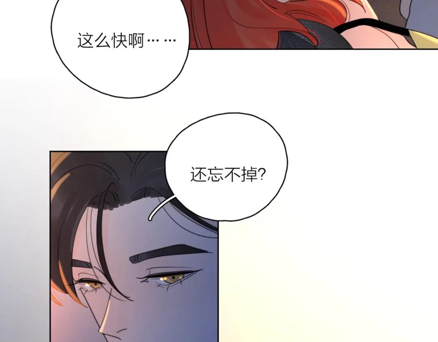 《爱情的样子：心之所向》第1话 如何开启新的恋情？ 第60页