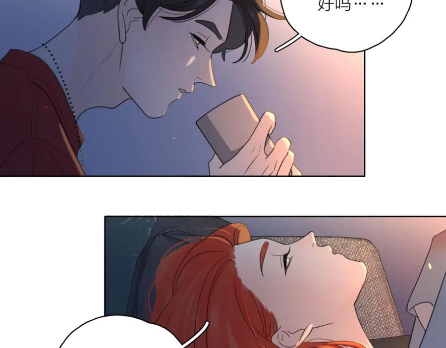 《爱情的样子：心之所向》第1话 如何开启新的恋情？ 第59页