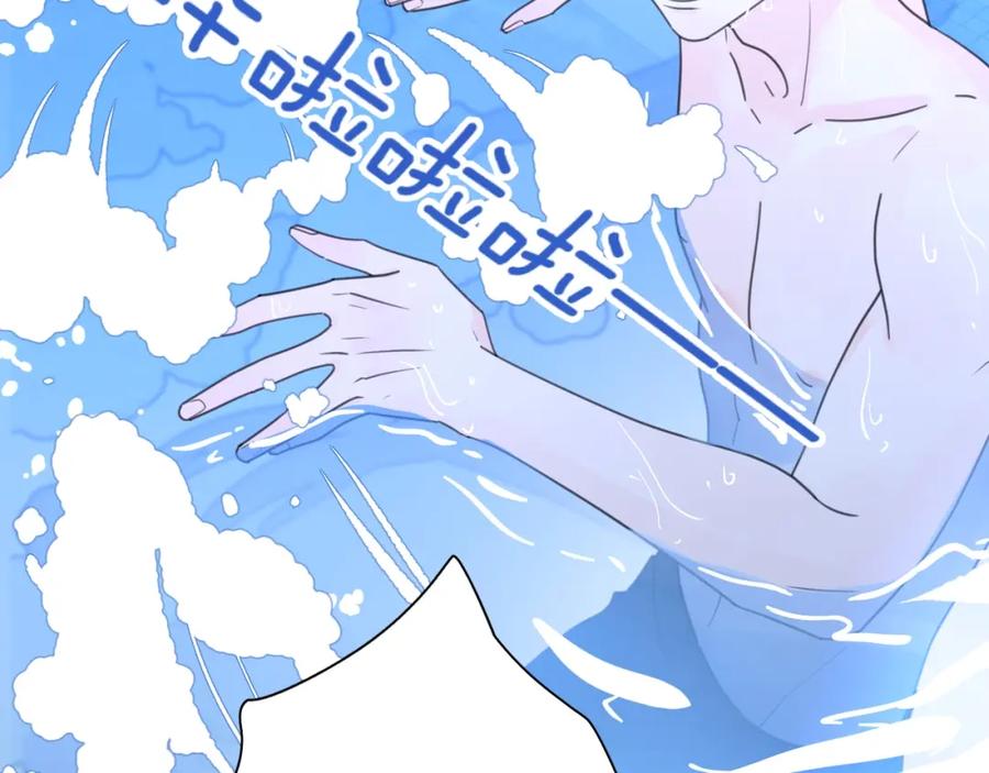 《爱情的样子：心之所向》第1话 如何开启新的恋情？ 第118页