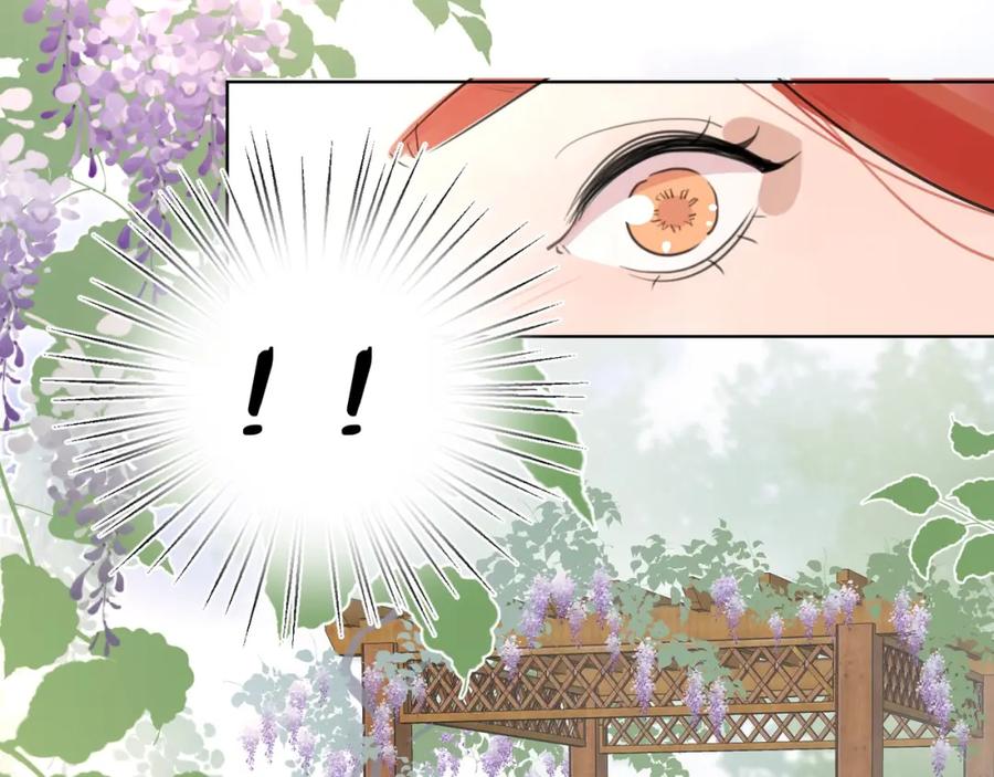 《爱情的样子：心之所向》第2话 孔男神登场 第46页